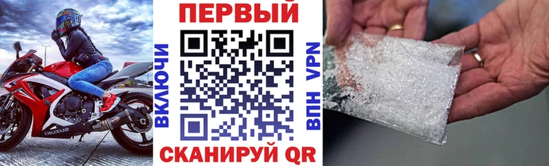 Купить закладки  Мценск  Амфетамин 97% 