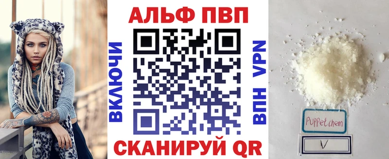 Alfa_PVP крисы CK  Купить  Мценск 