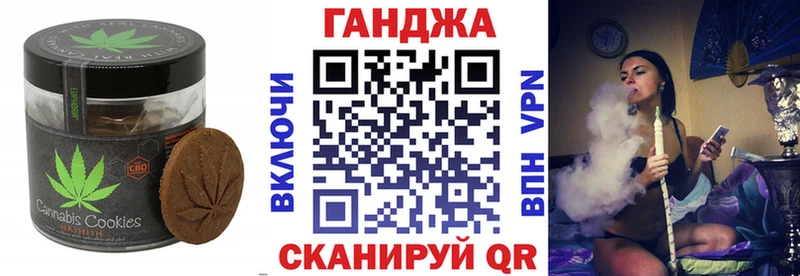 Купить  Мценск  Печенье с ТГК марихуана 