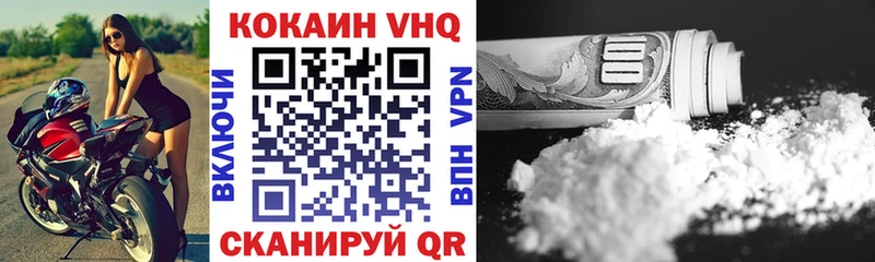 Купить закладки  Мценск  Кокаин 99% 