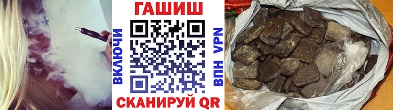 Купить где  Мценск  ГАШИШ хэш 