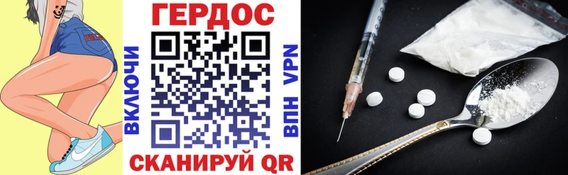 Героин хмурый  Купить где  Мценск 