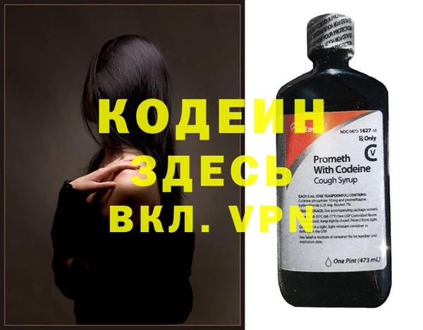 2c-b Магас