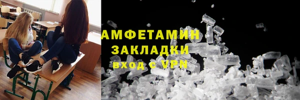 стаф Анжеро-Судженск