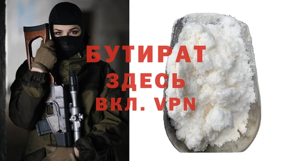 прущая мука Майский