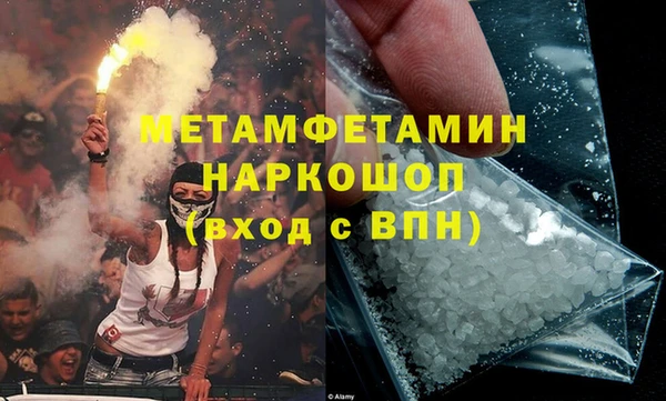 MDMA Premium VHQ Михайловка