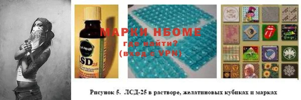 прущая мука Майский