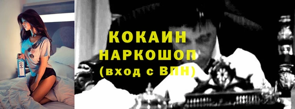 2c-b Магас