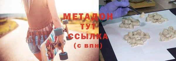 шишки Магадан