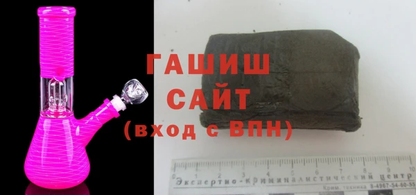 синтетический гашиш Михайлов