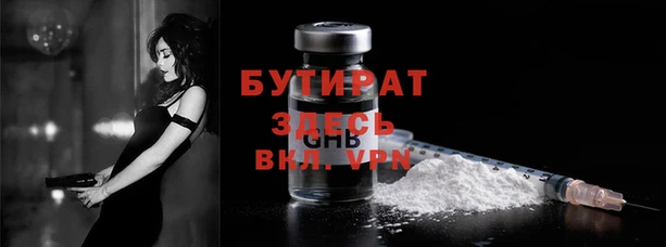 шишки Магадан