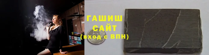 шишки Магадан