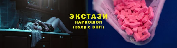 прущие грибы Мегион