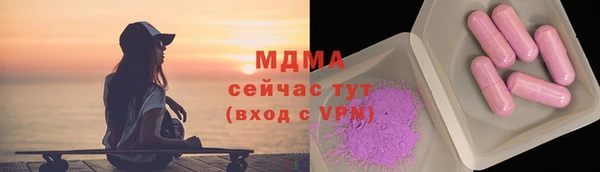 шишки Магадан