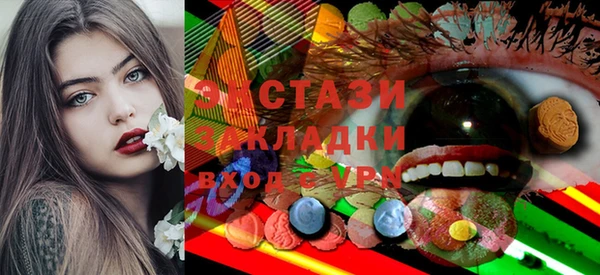 2c-b Магас