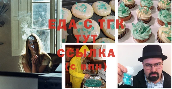 2c-b Магас