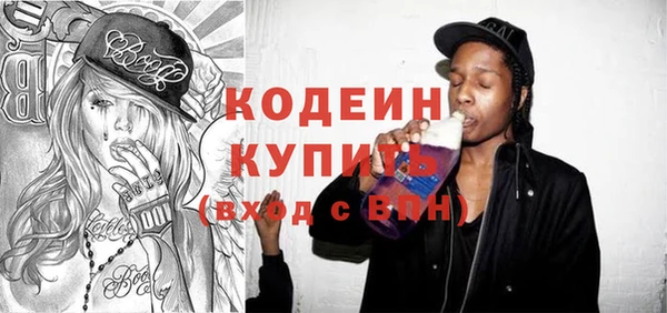 кокаин колумбия Михайловск