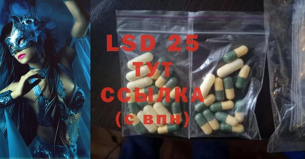 2c-b Магас