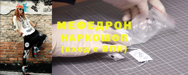 2c-b Магас