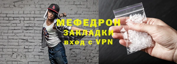 прущая мука Майский