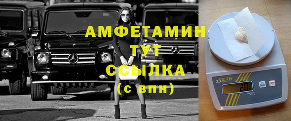 2c-b Магас