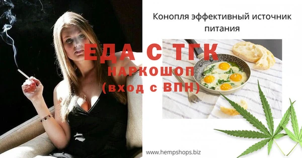 MDMA Premium VHQ Михайловка