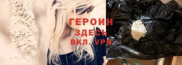 шишки Магадан