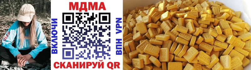 MDMA кристаллы  Купить  Мценск 