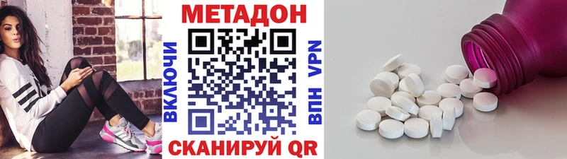 МЕТАДОН мёд  Купить  Мценск 