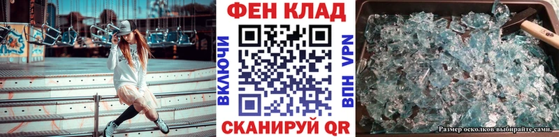 Купить  Мценск  МЕТАМФЕТАМИН винт 