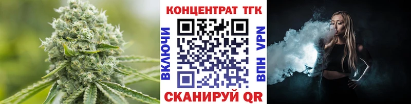 Купить где  Мценск  ТГК Wax 